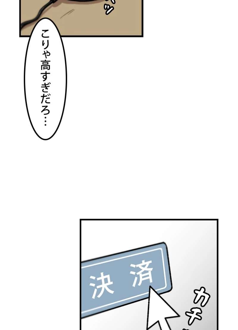 P81