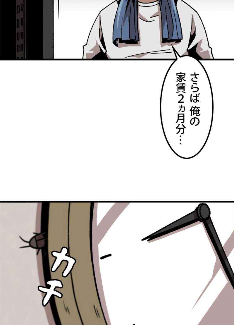 P83