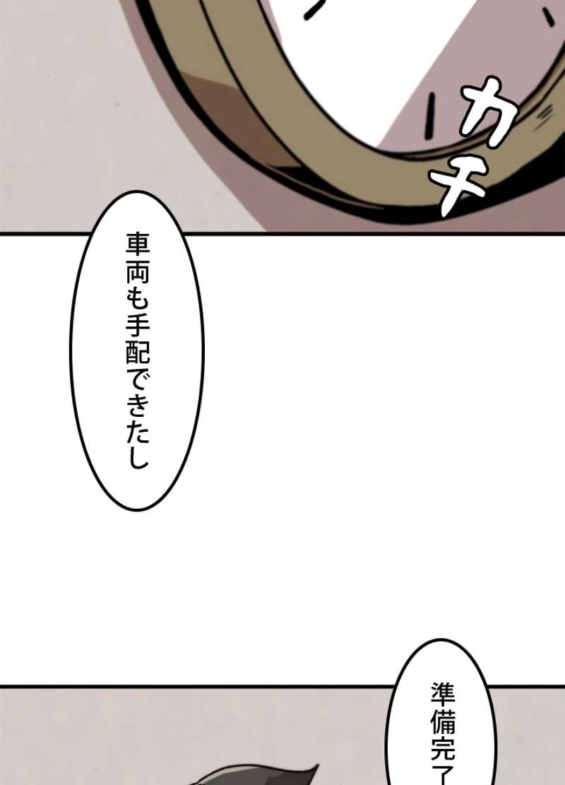 P84