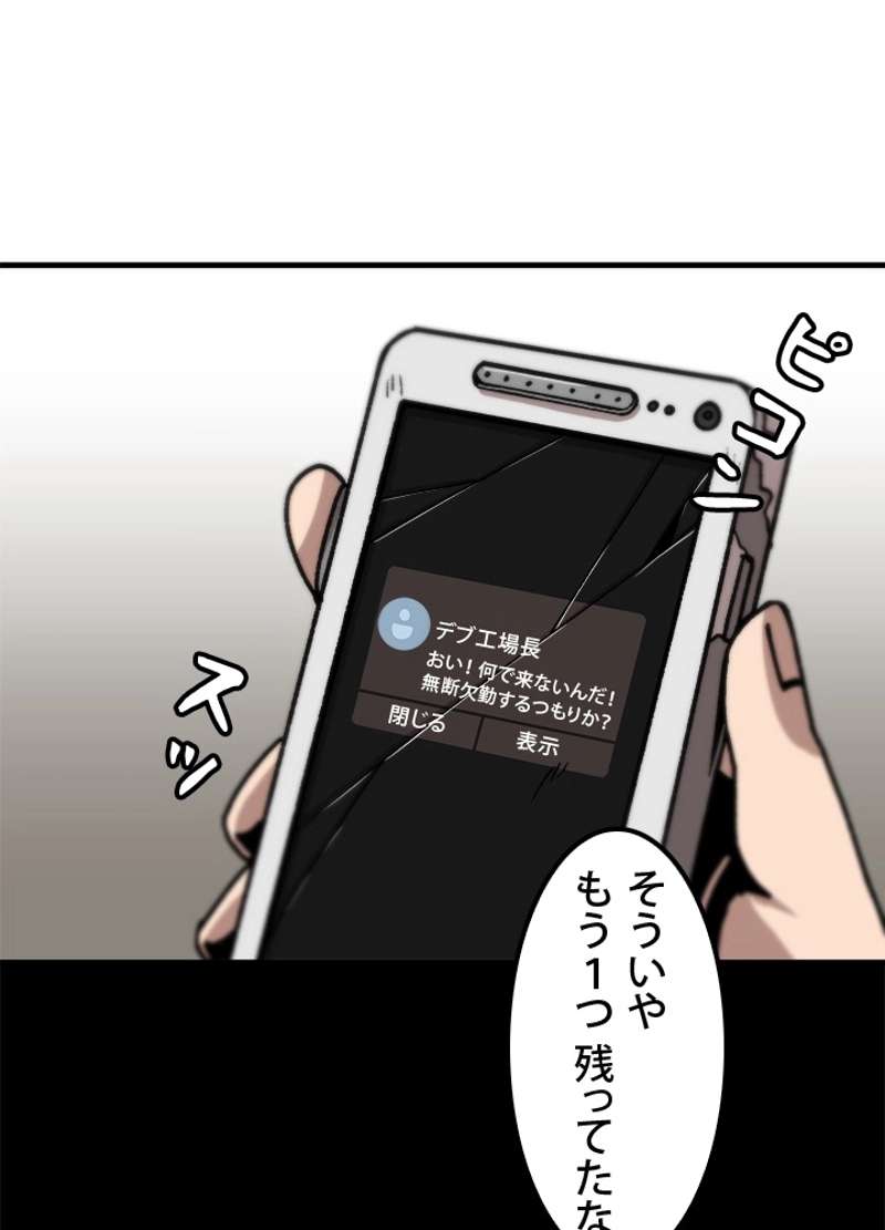 P86