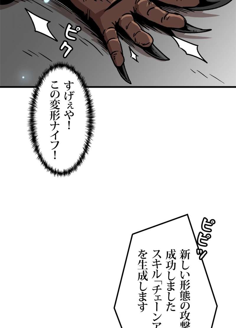 P48