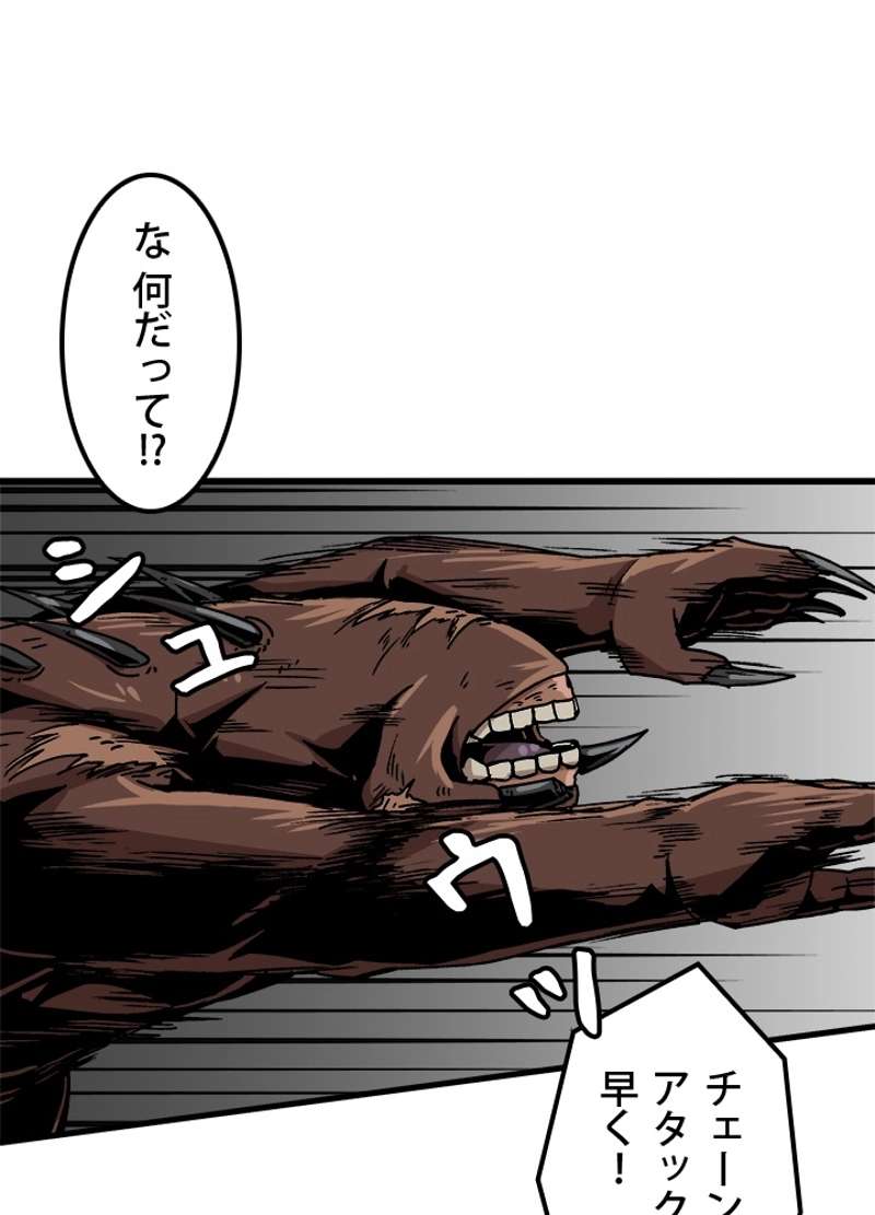P54