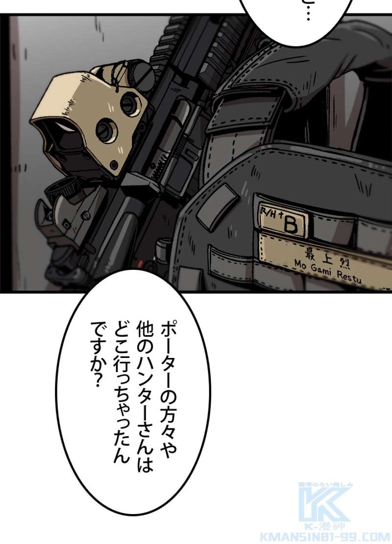 P76