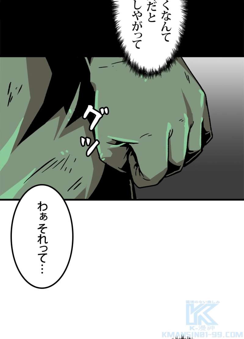 P79