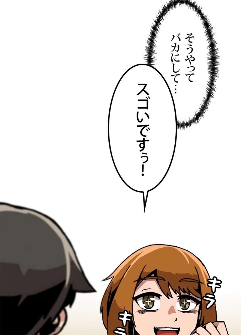 P80