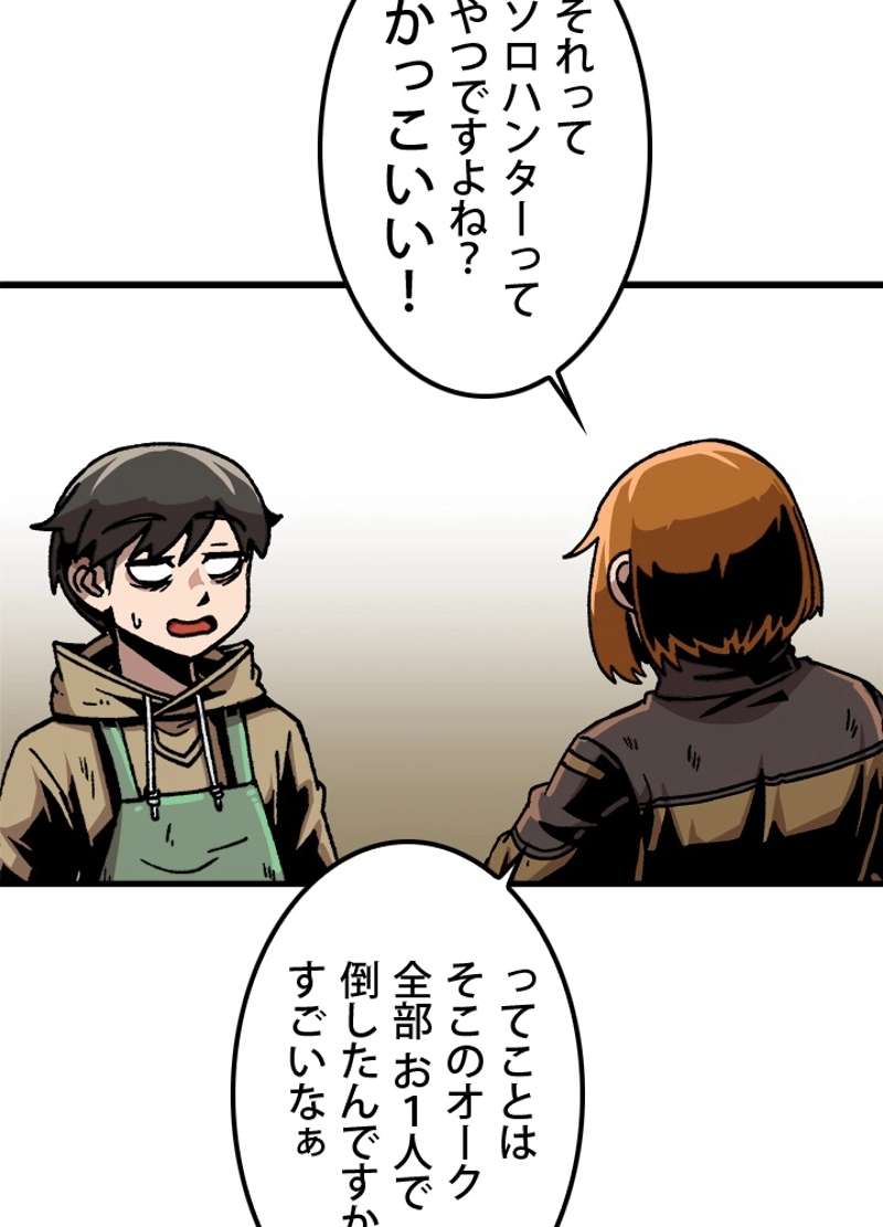 P83
