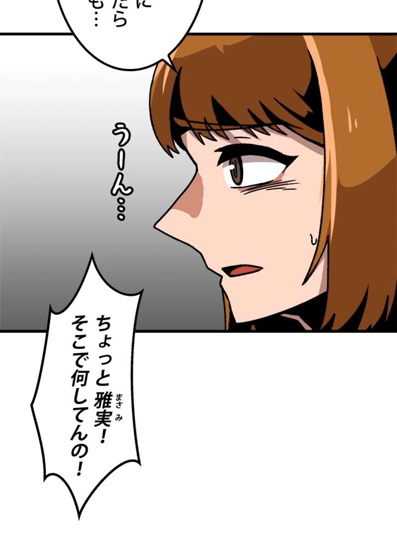 P86