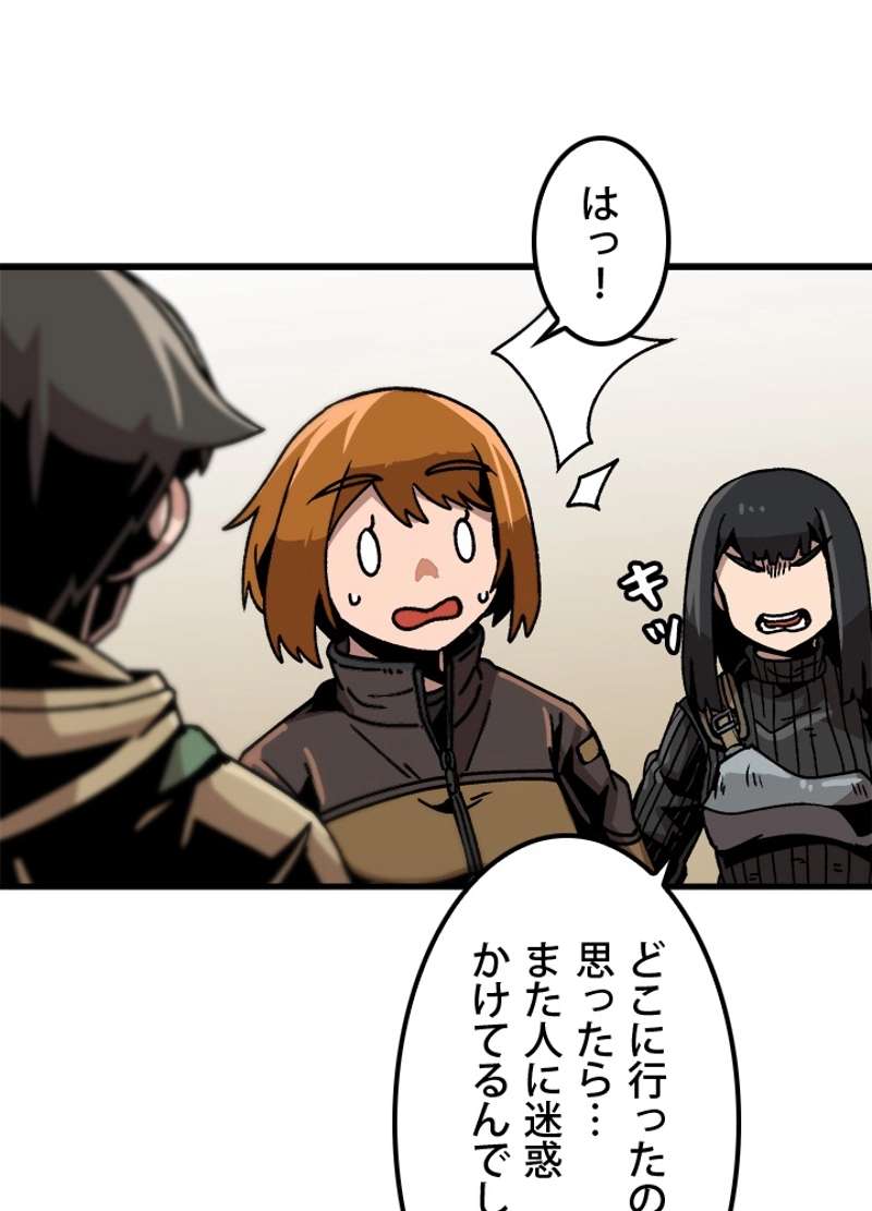 P87