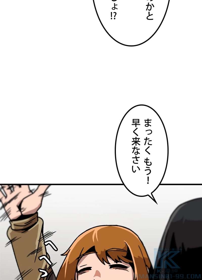 P88