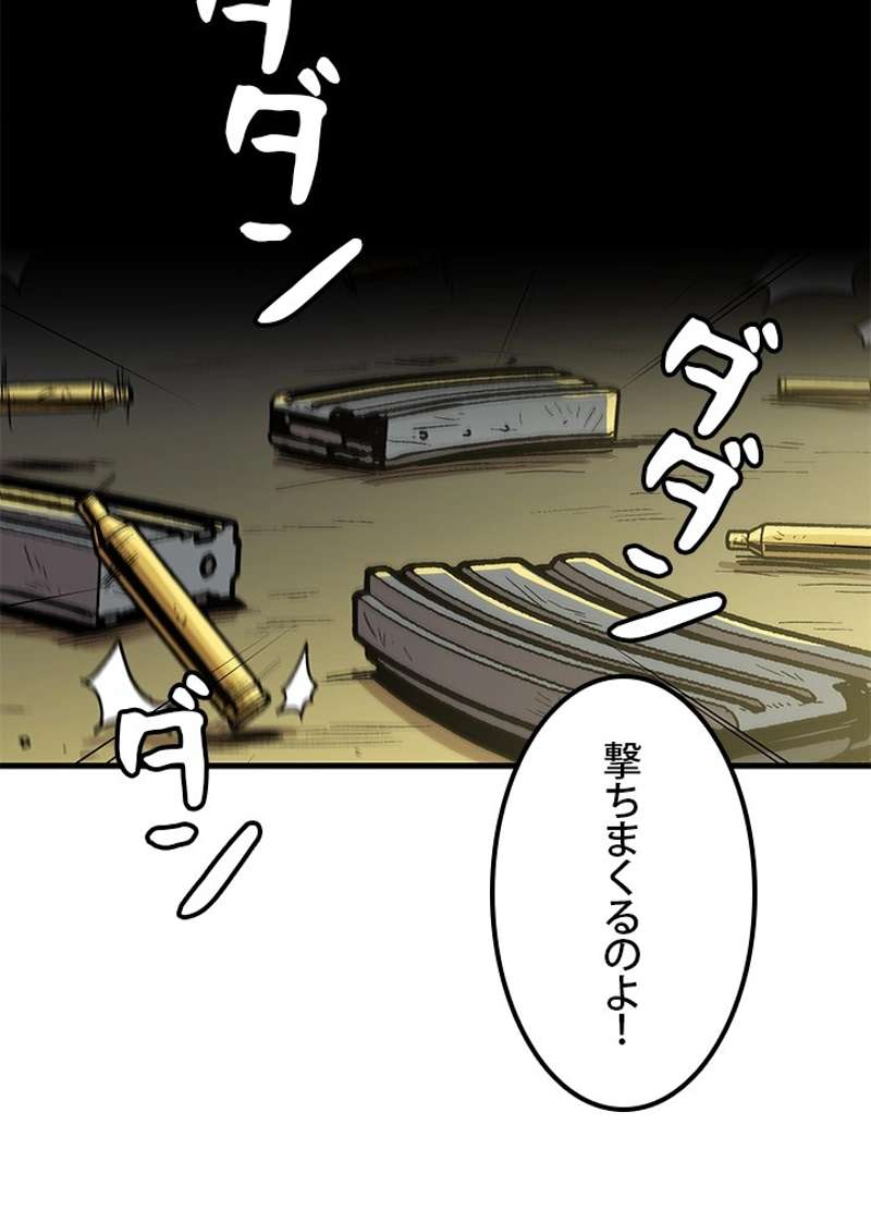 P38