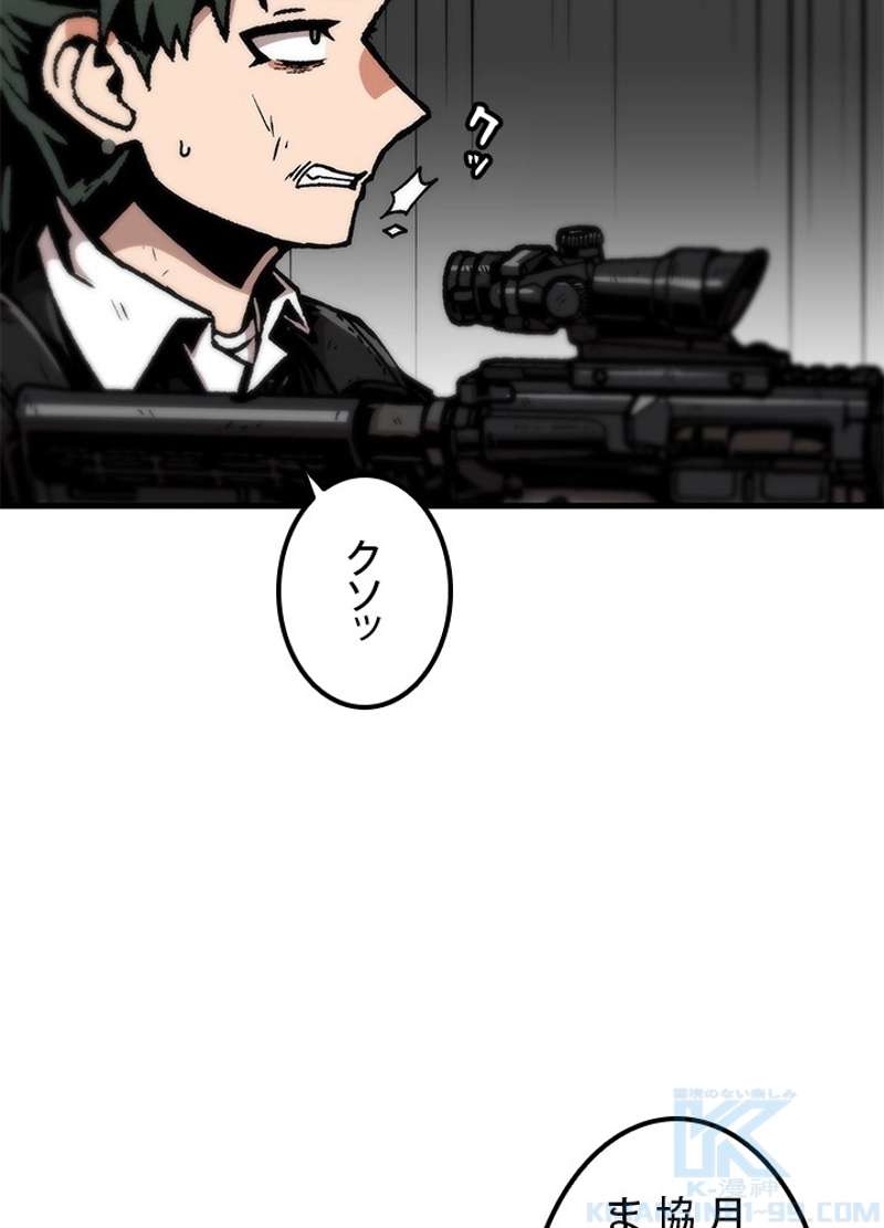 P43