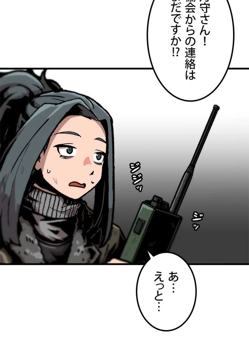 P44