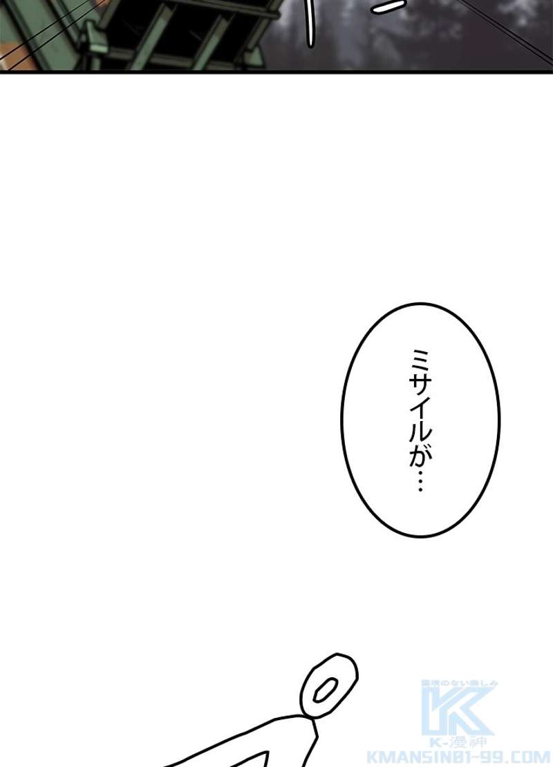 P46