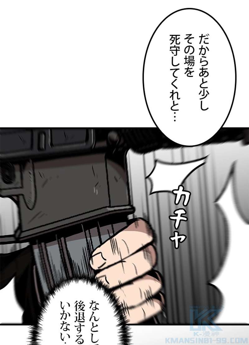 P49