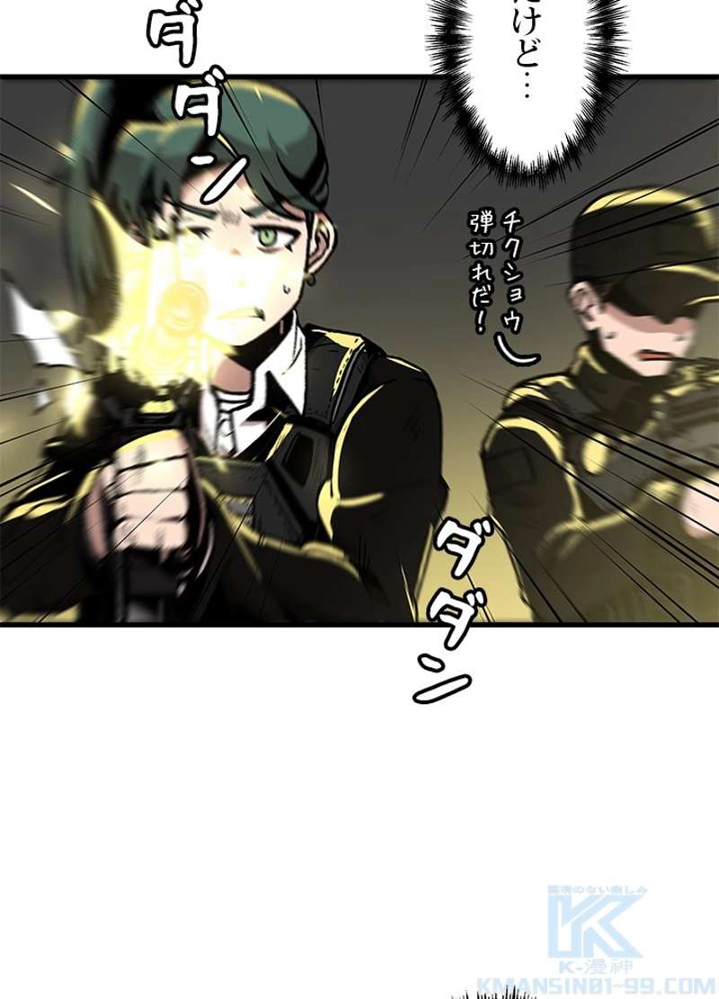 P52