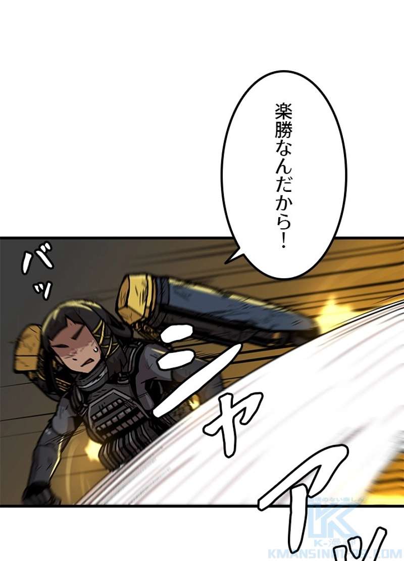 P61