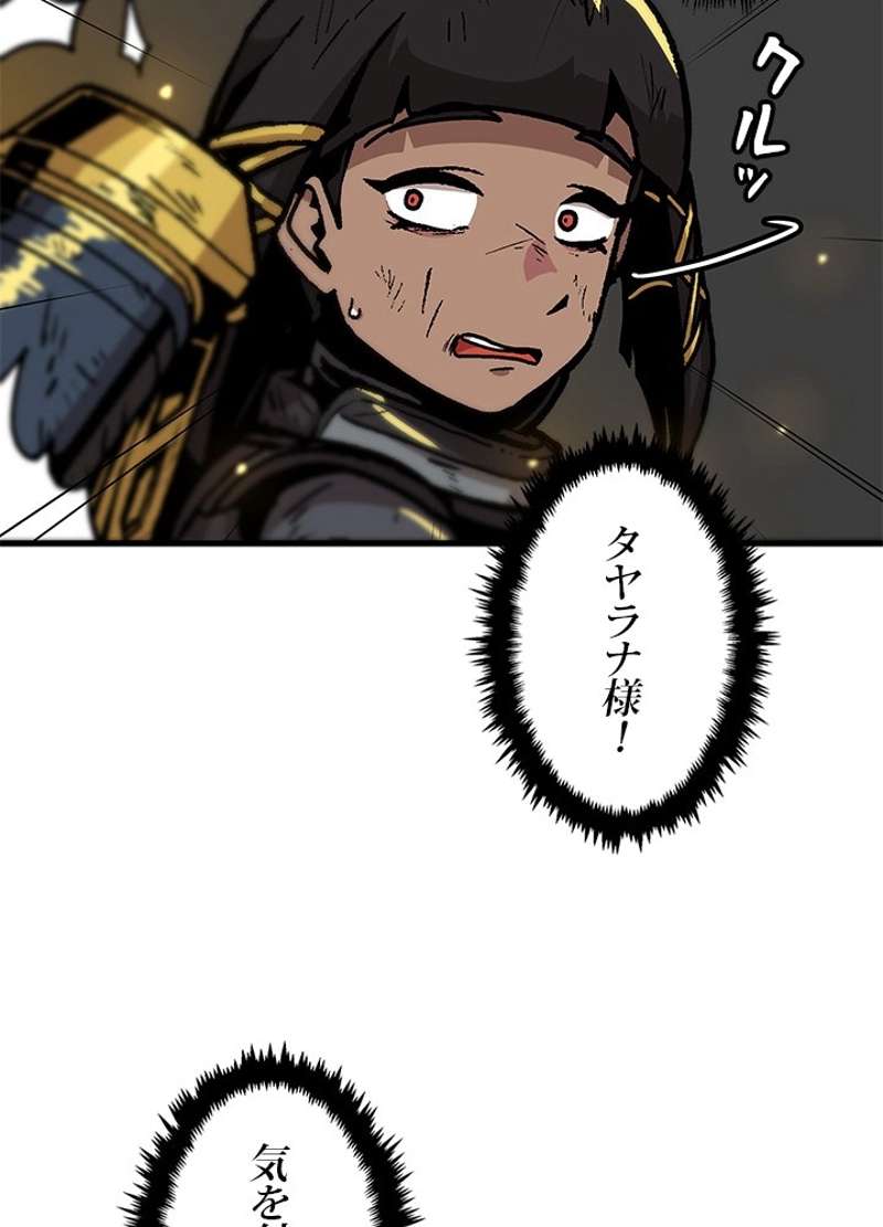 P66