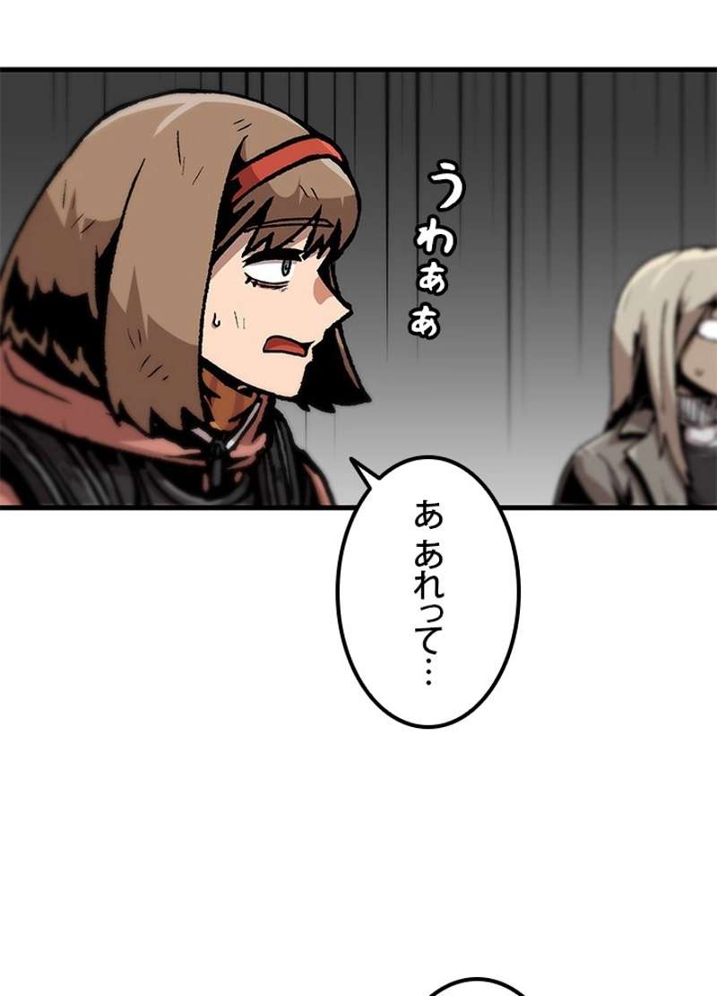 P81