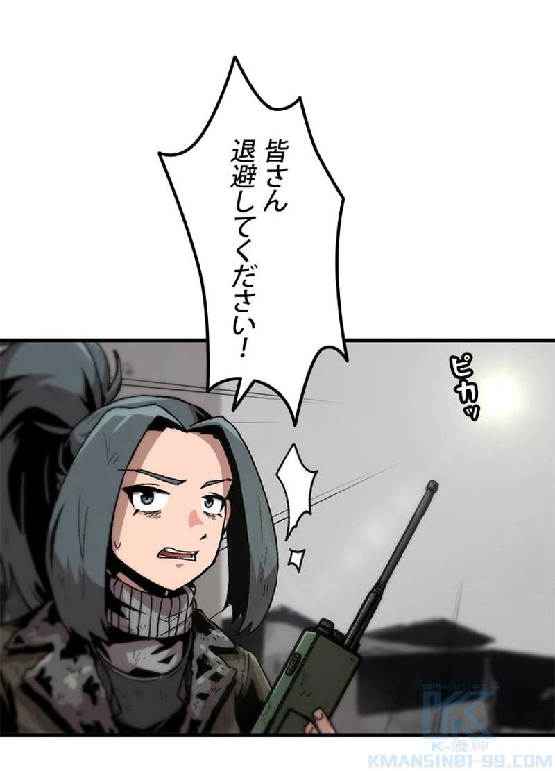 P94