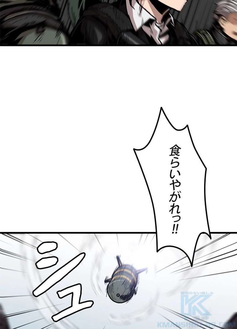 P97
