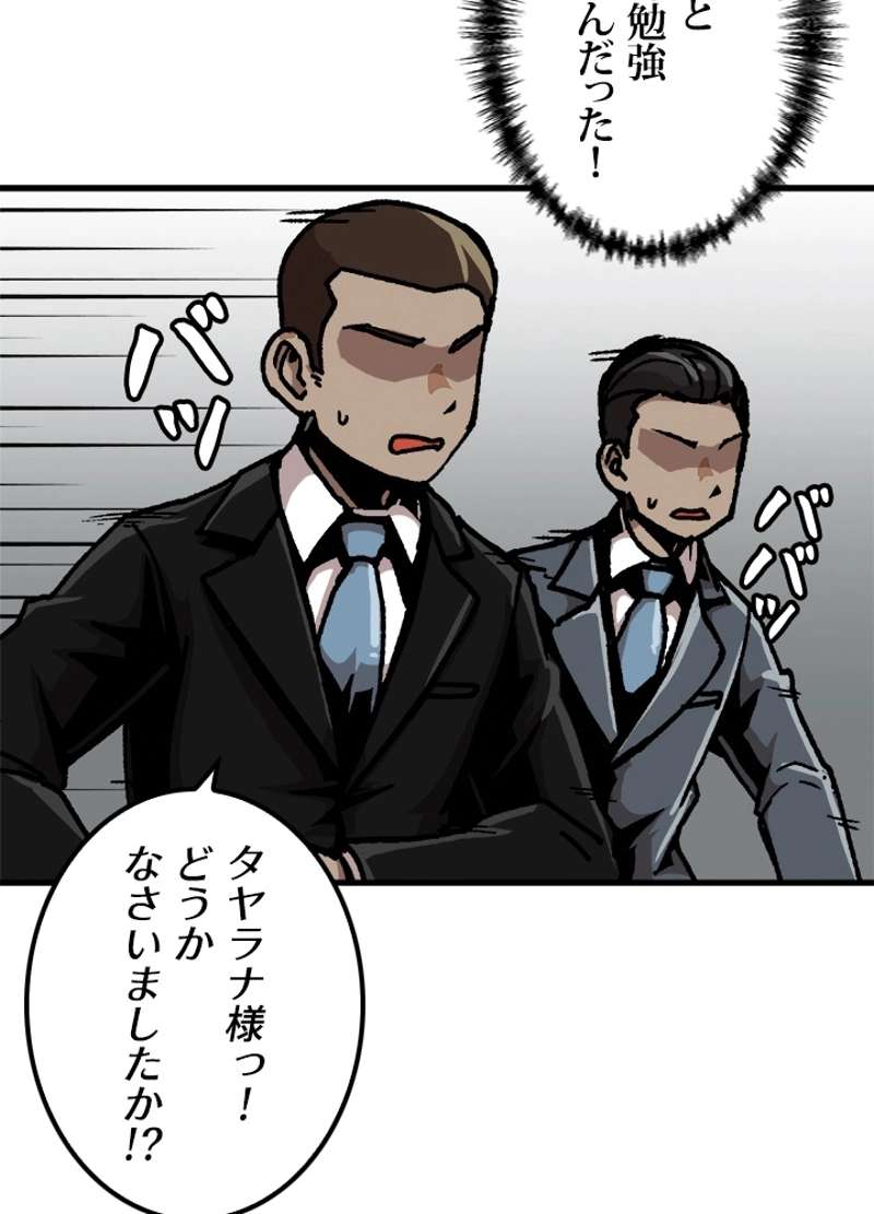 P38