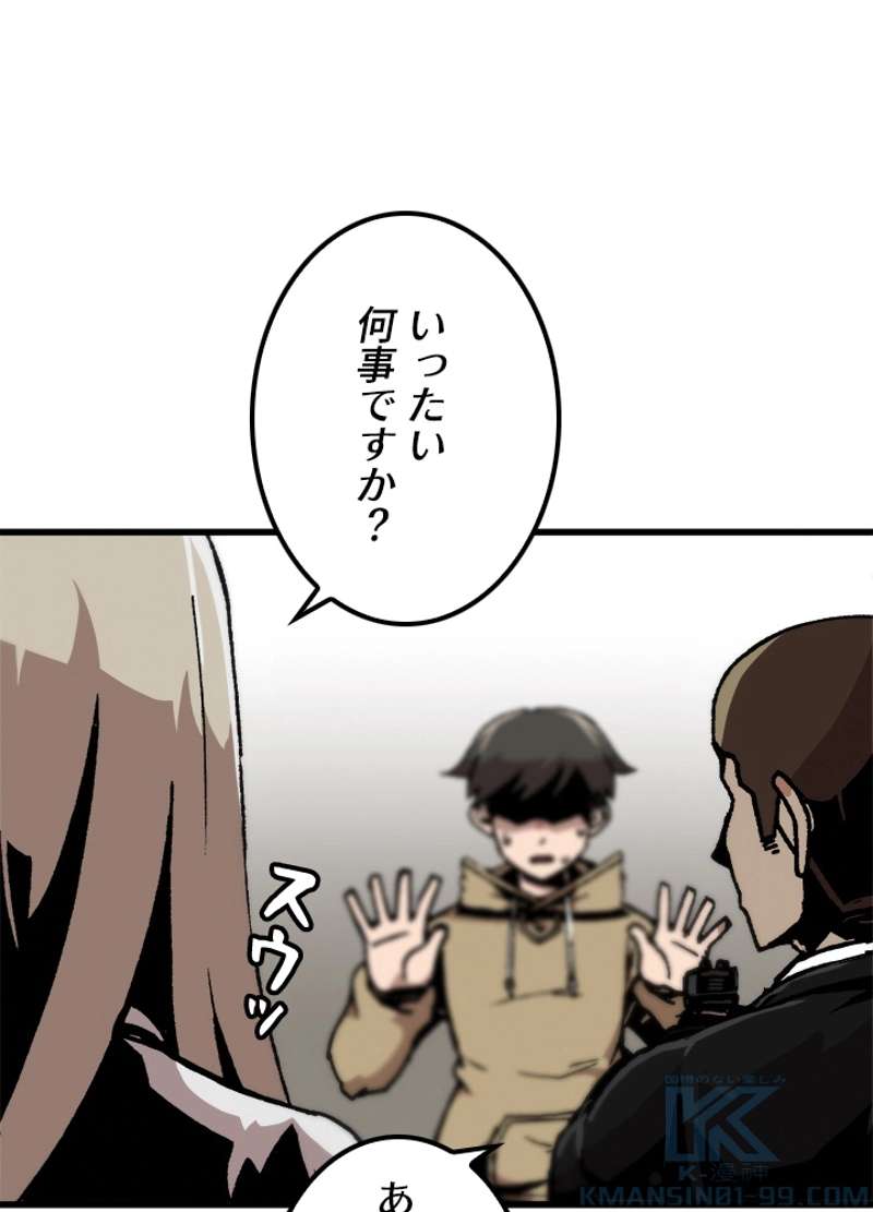 P43