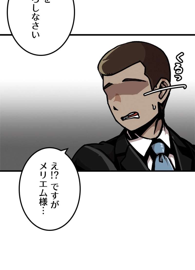 P47