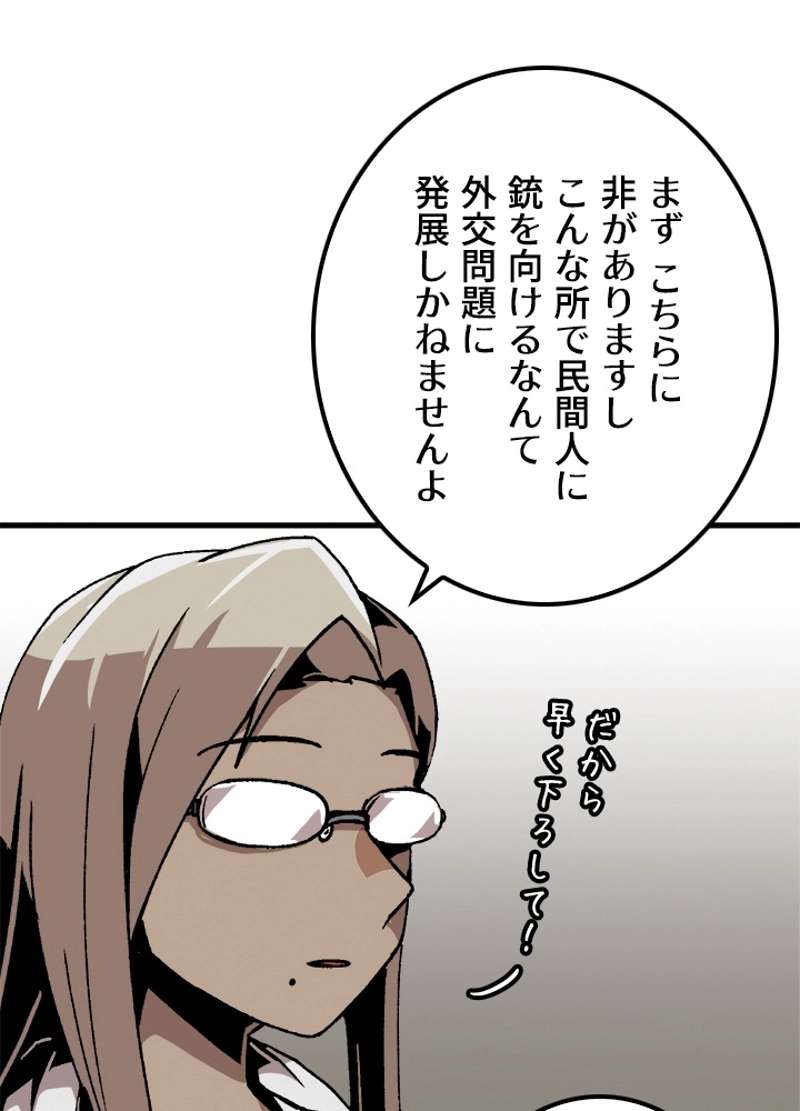 P48