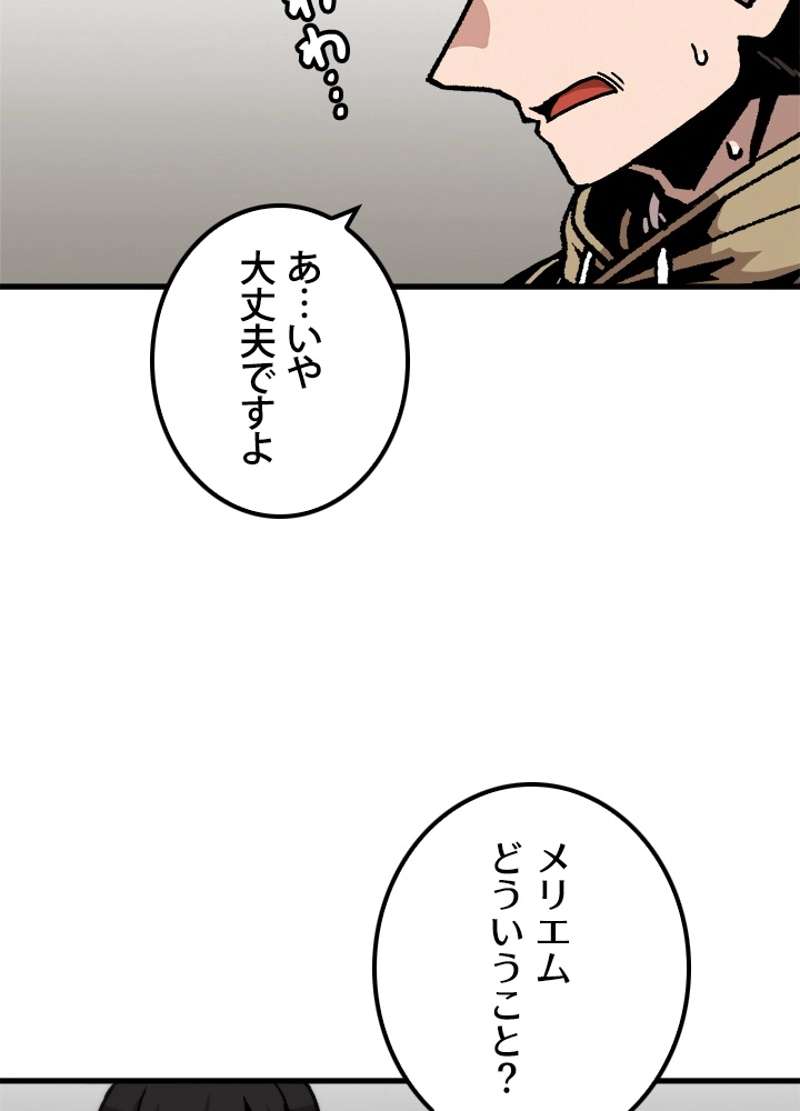 P54