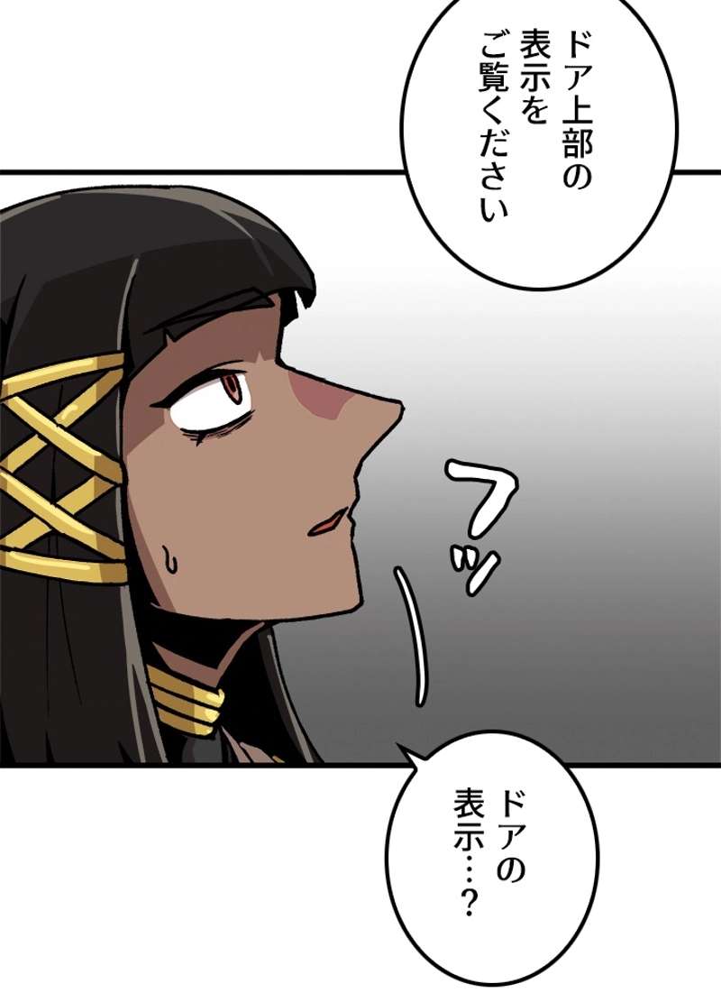 P56