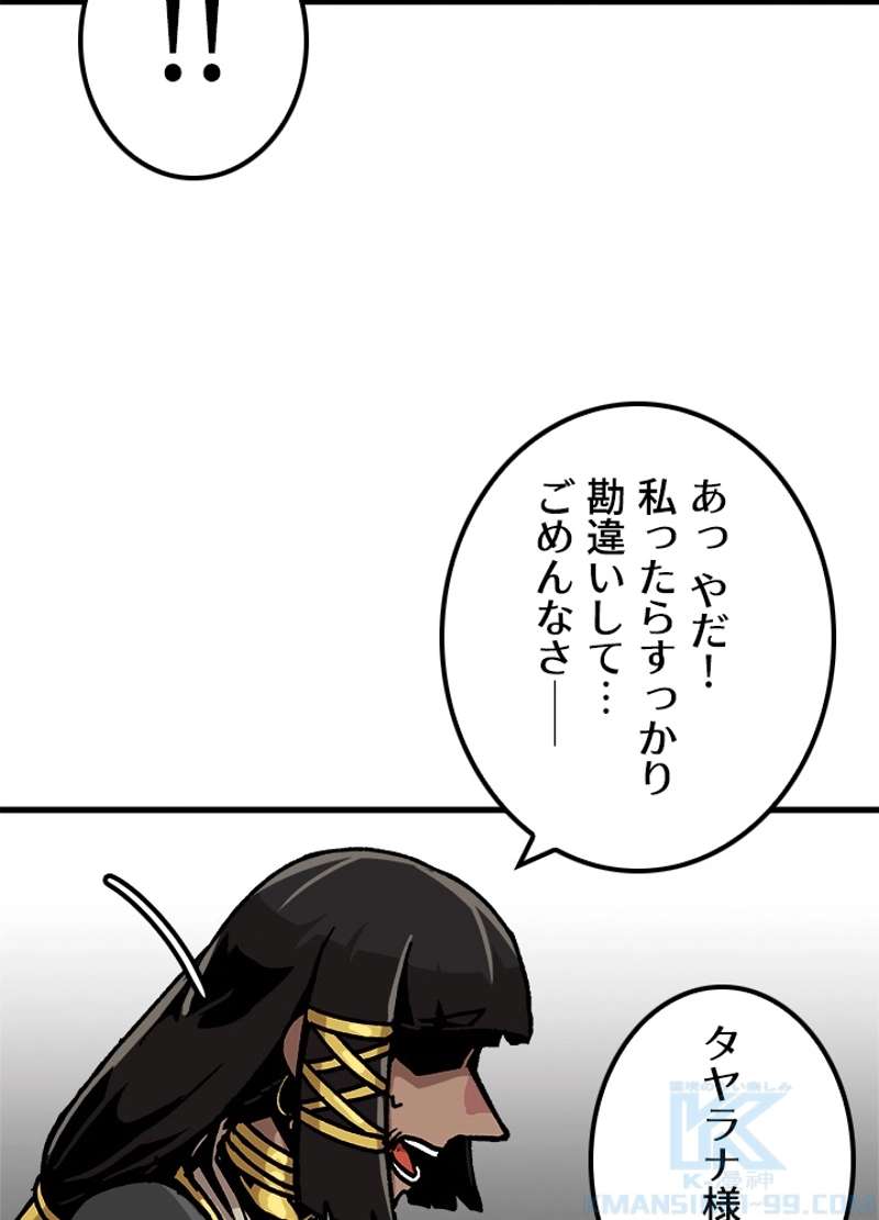 P58
