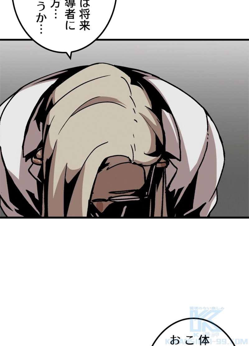 P61