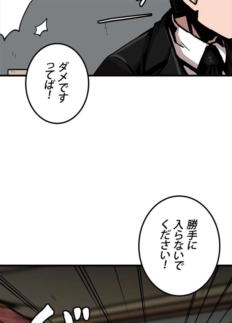 P77