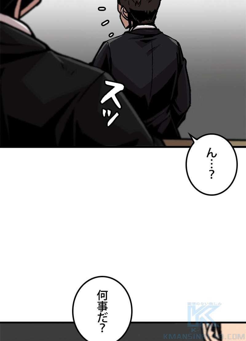 P79
