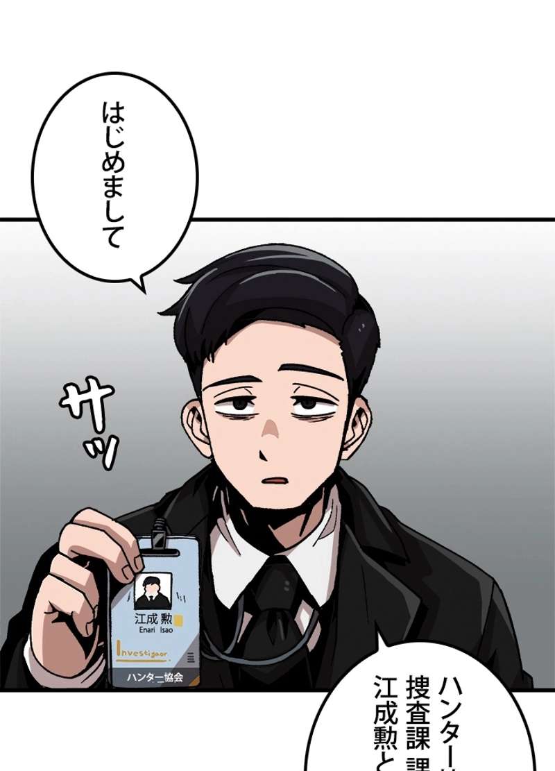 P81