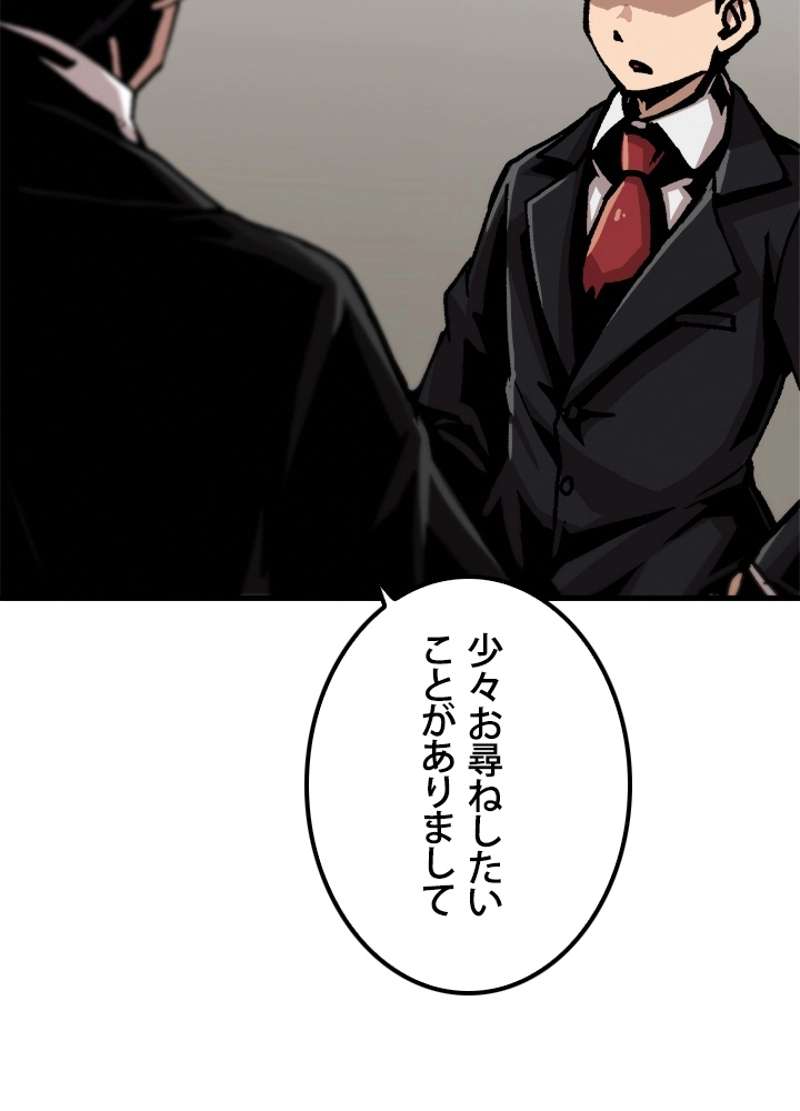 P83