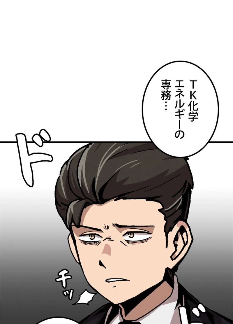 P84