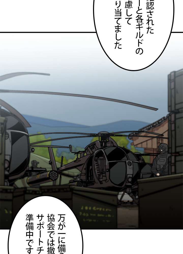 P51