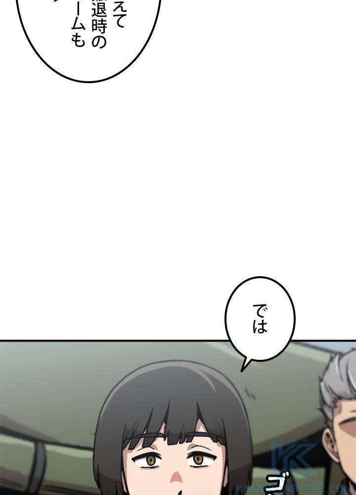 P52