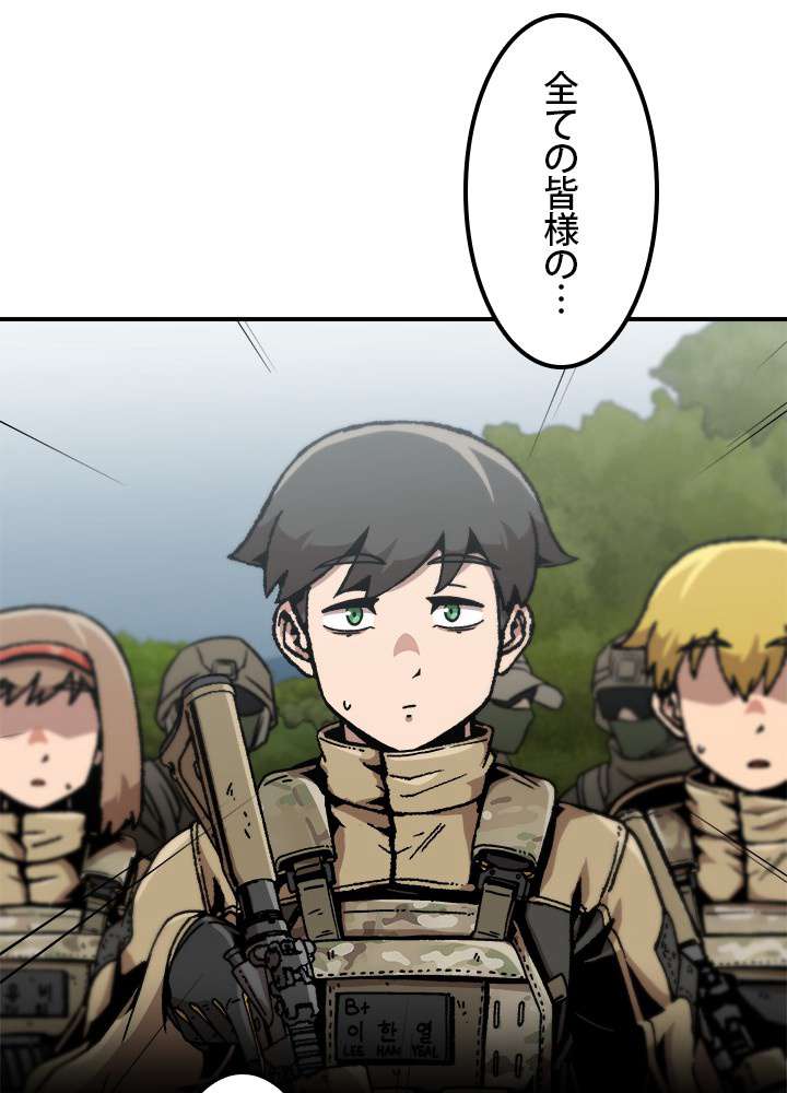 P54
