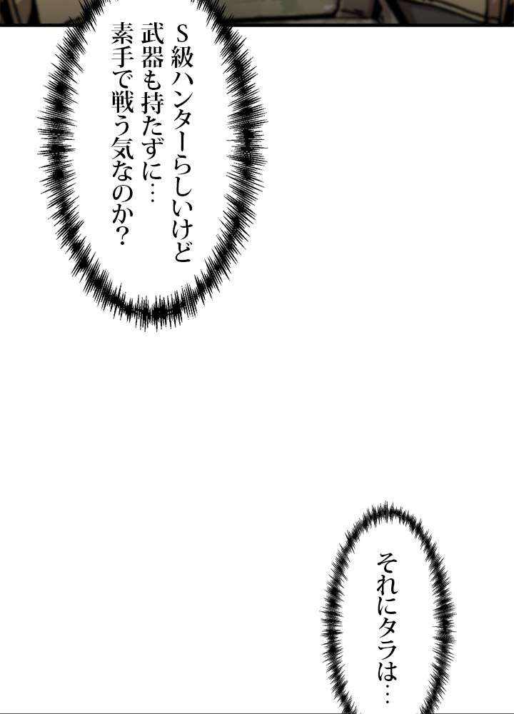P69