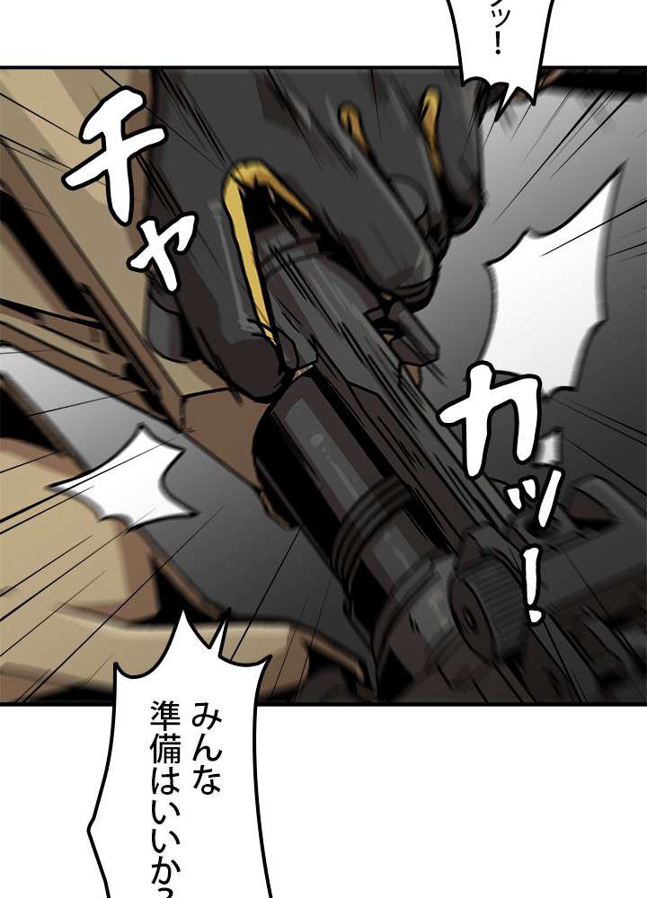 P81