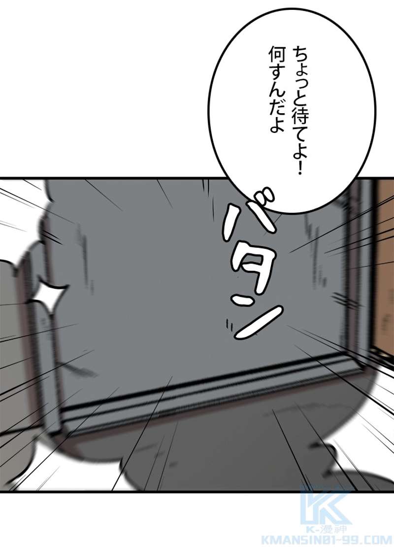 P46