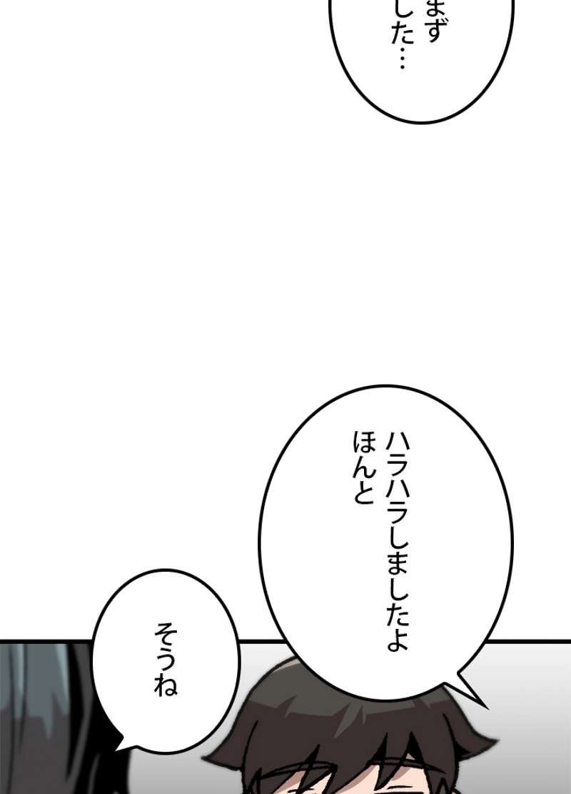 P48