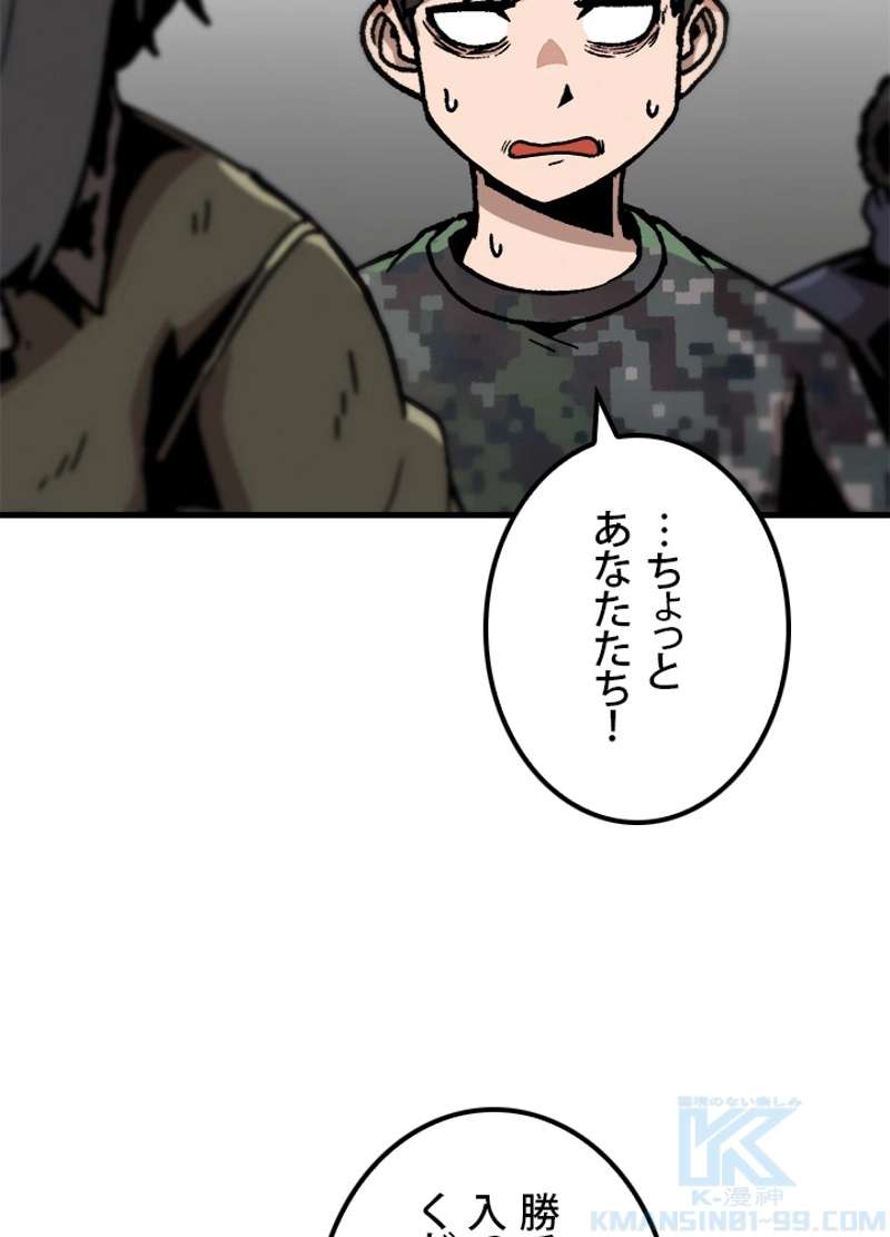 P49