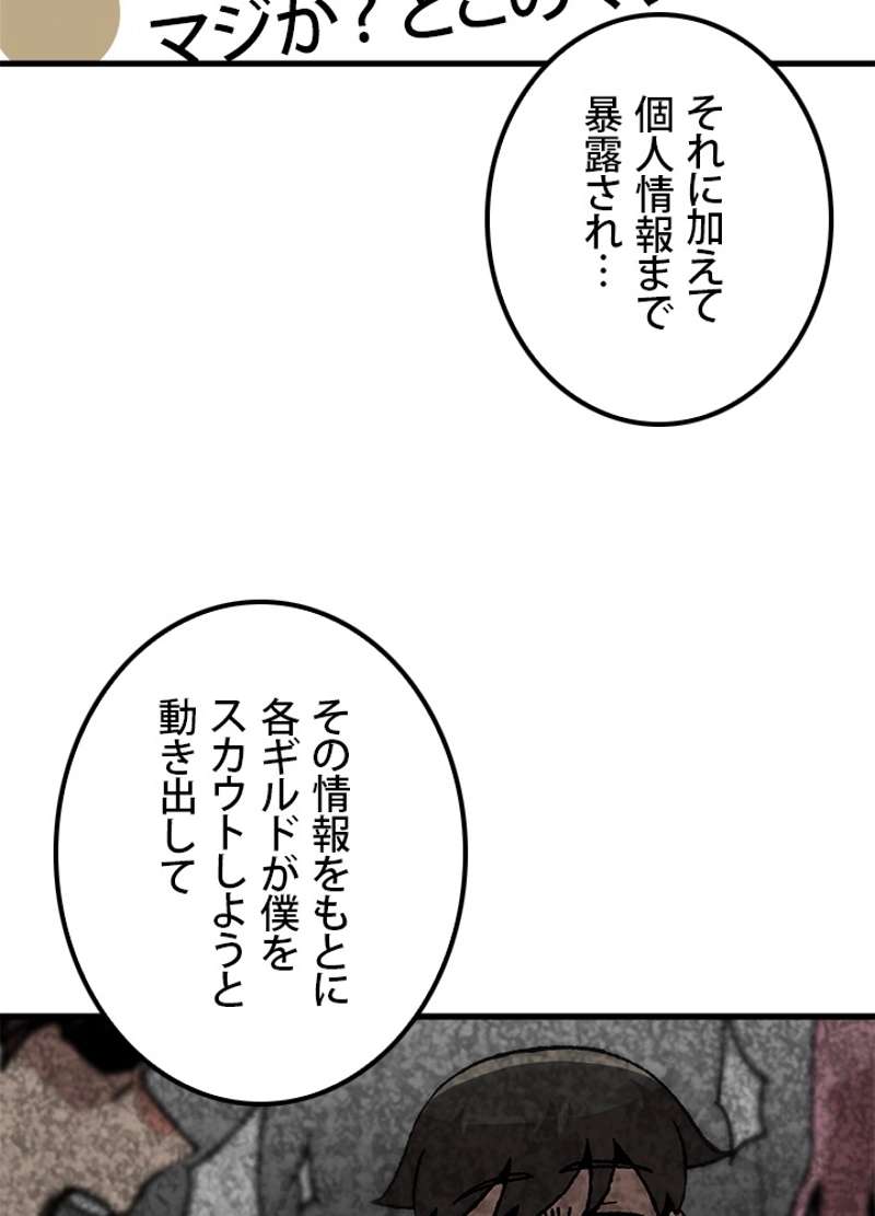 P56