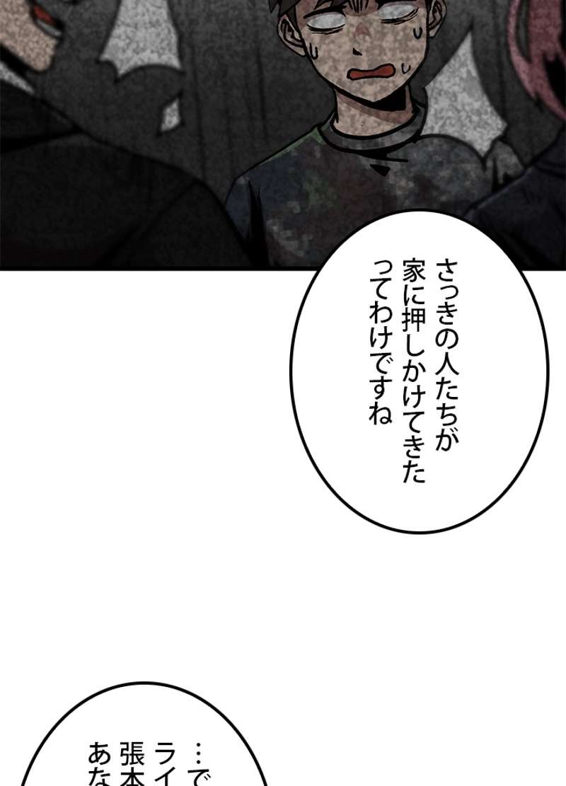 P57