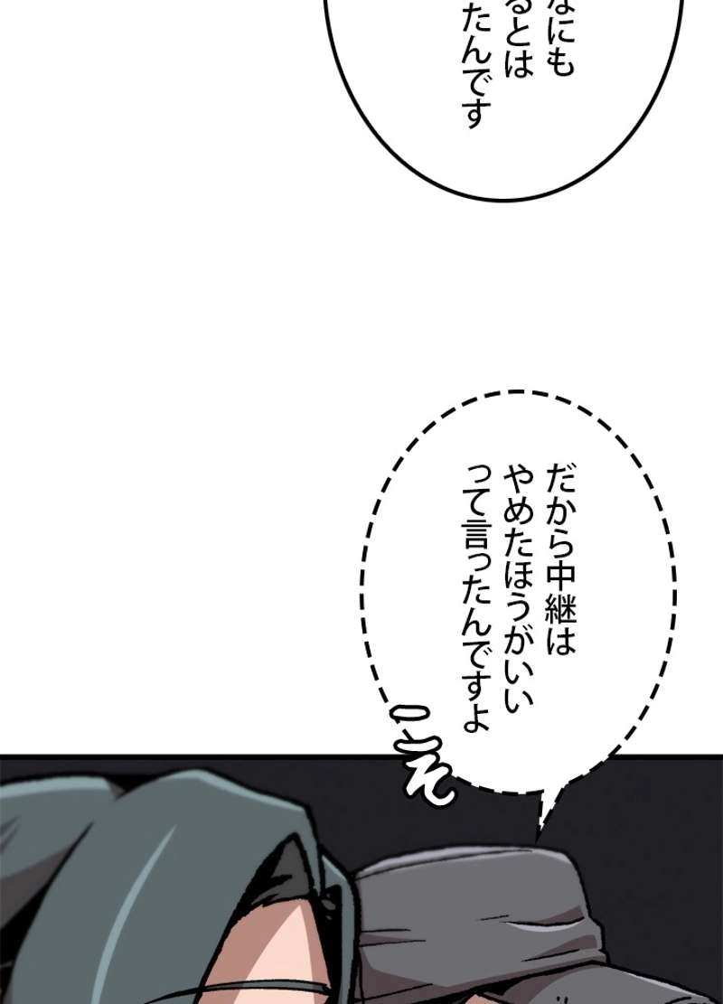 P59