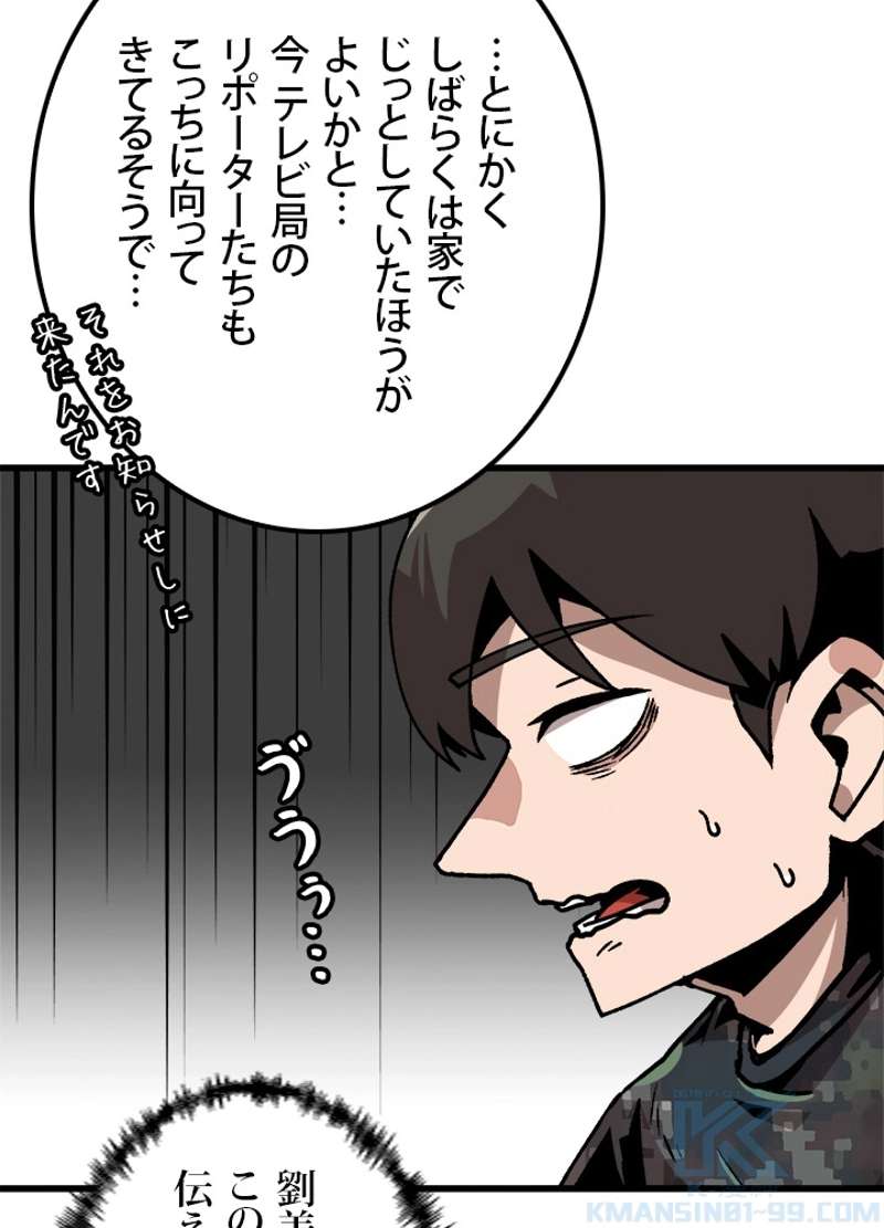 P61
