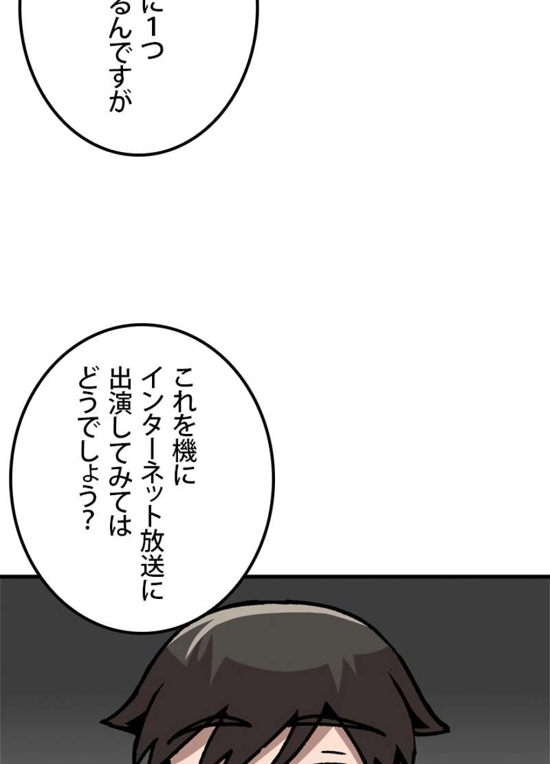 P65
